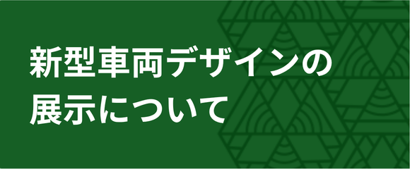syaryotenji