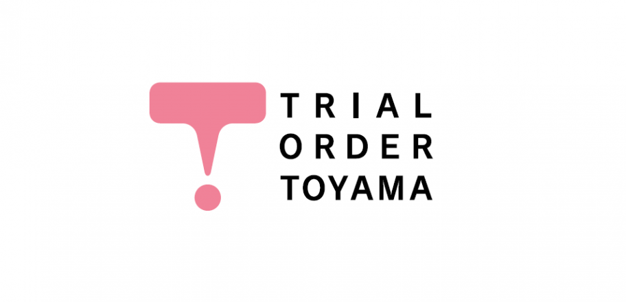 trial_logo