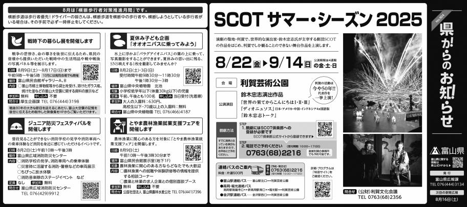 0802新聞