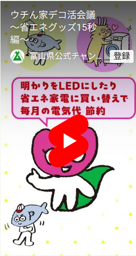 goods