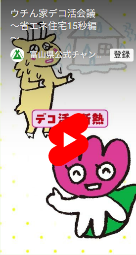 jutaku