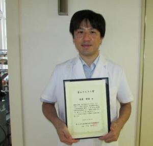 watanabe1.