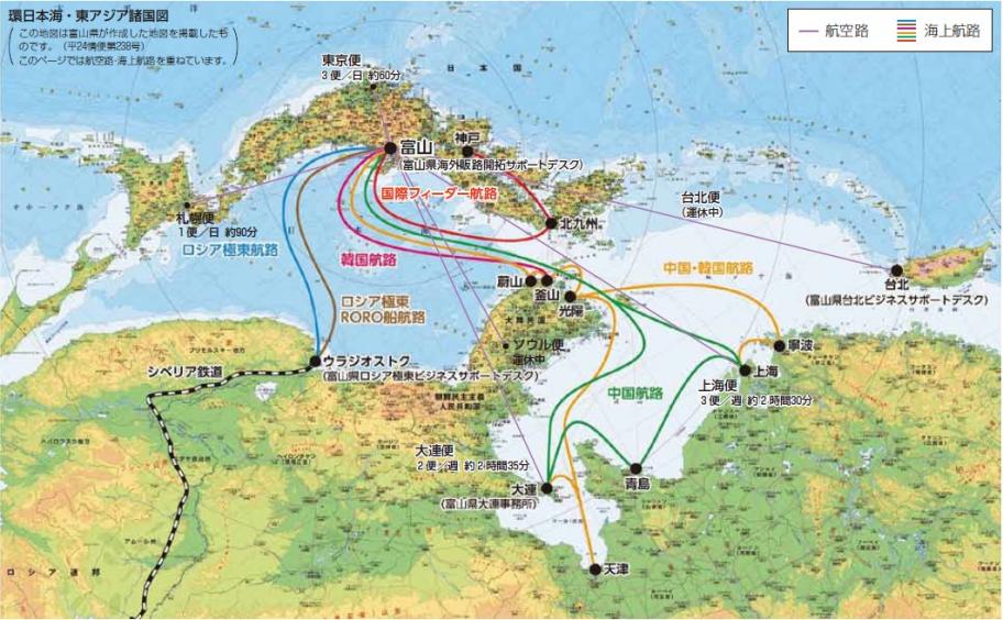 逆さ地図（R７）