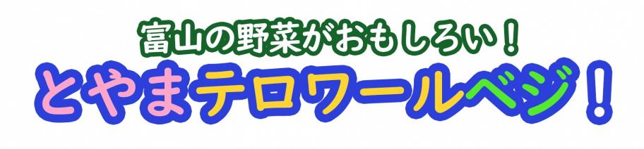 ロゴ
