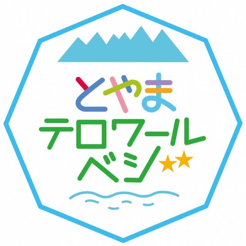 ロゴロゴ