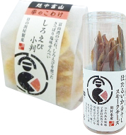 プレゼント