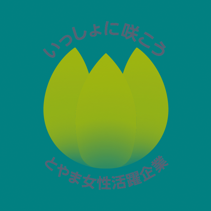 認定マーク