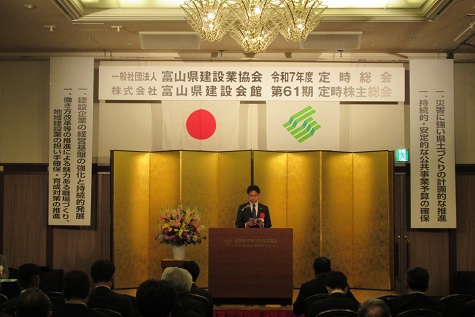 挨拶