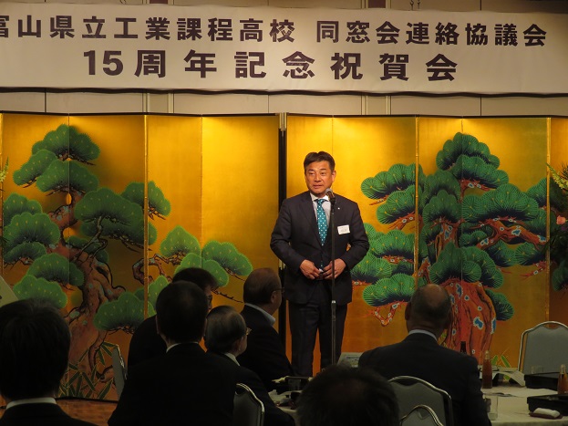 工業高校同窓会