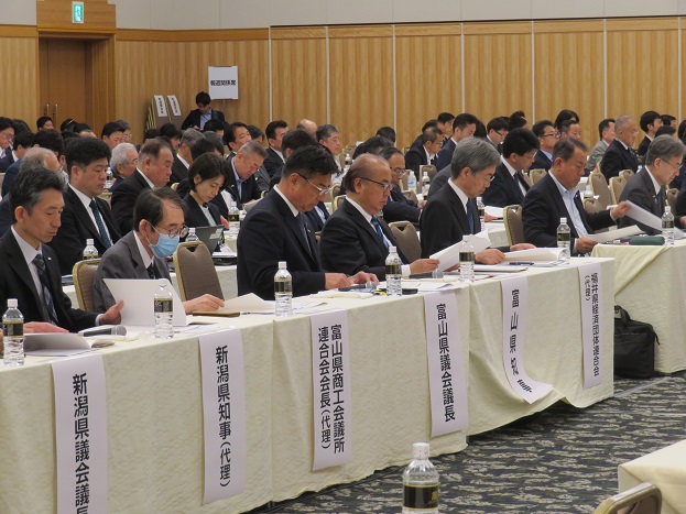 同盟会総会