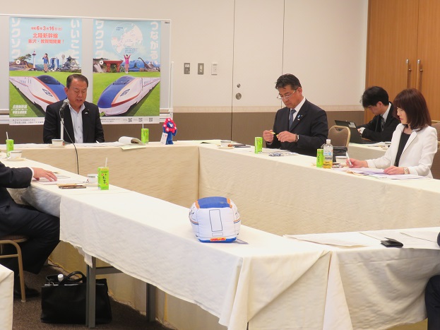 沿線府県議会