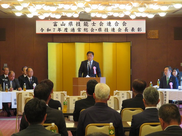技能士