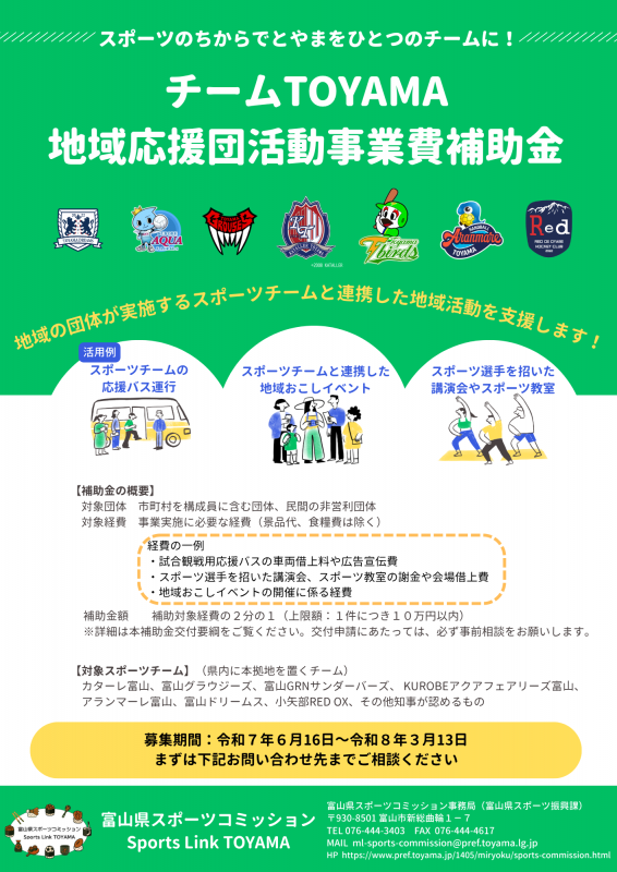 チラシ