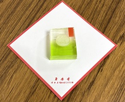 白兎