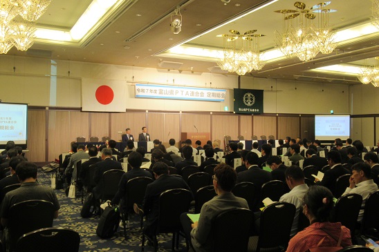 会場