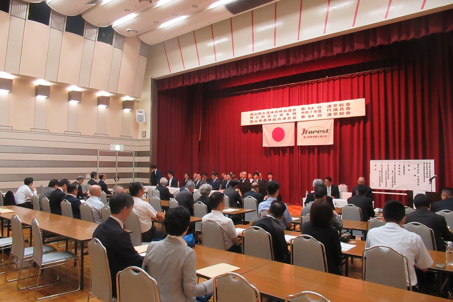 総会の様子