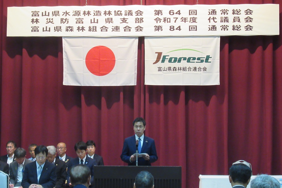 副議長祝辞