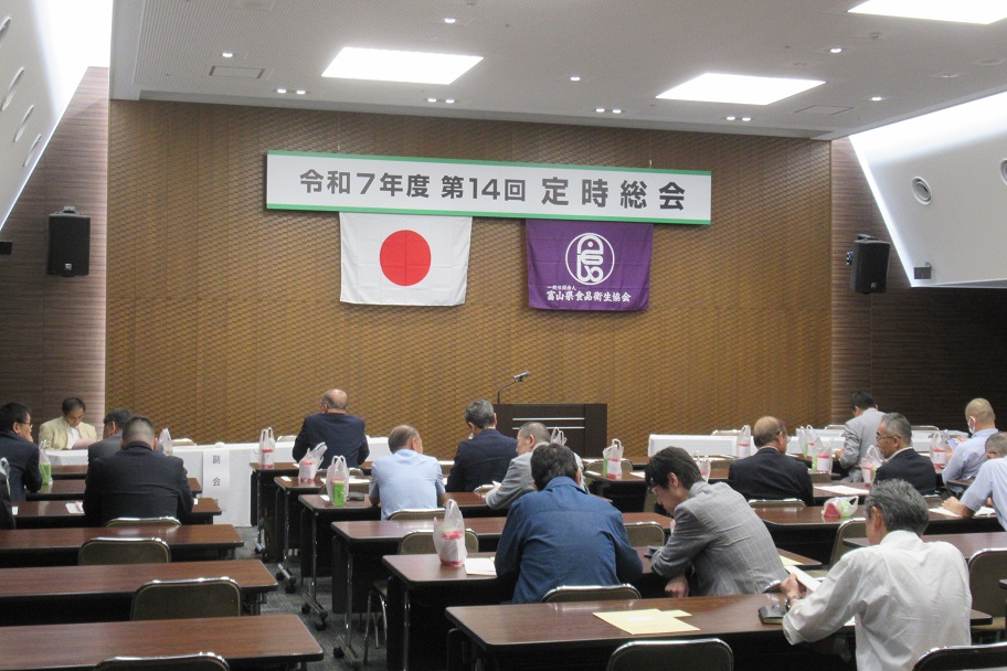 総会の様子