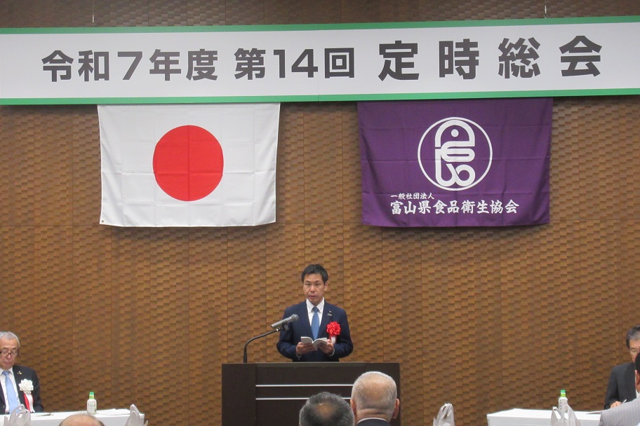 祝辞