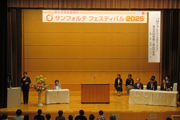 会場