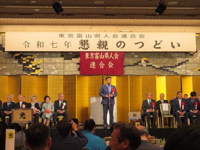 県人会