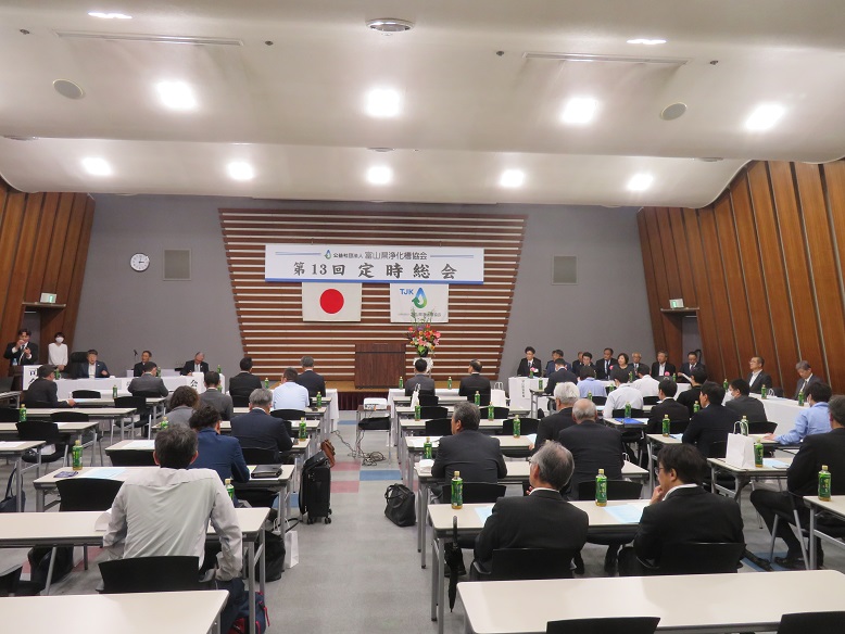 会場