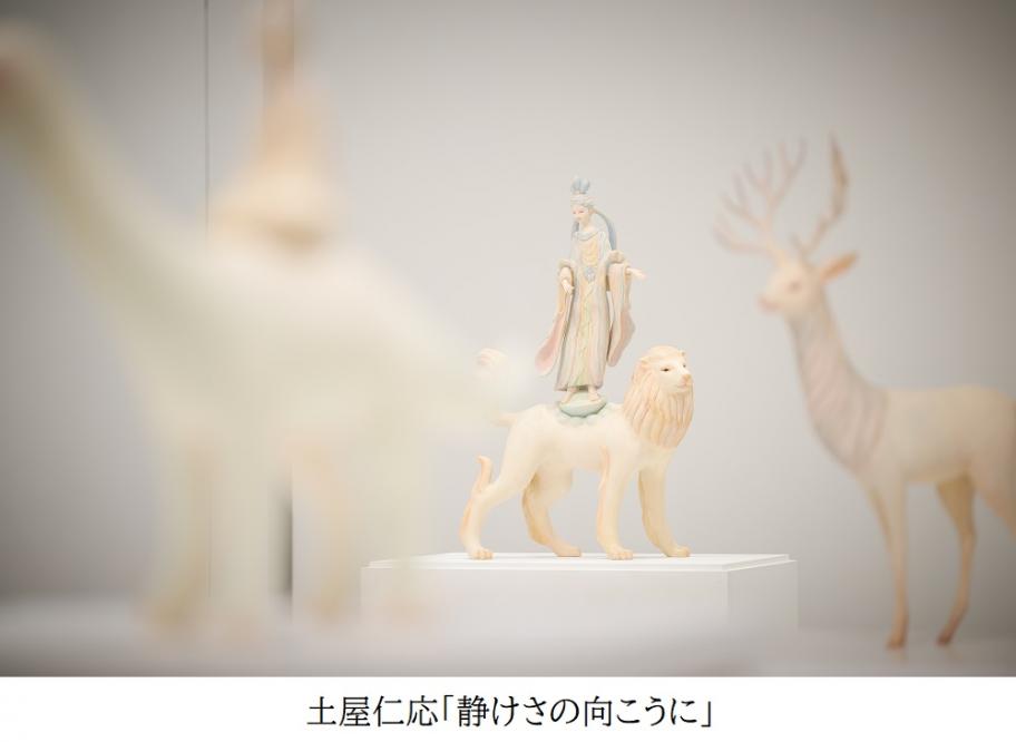 土屋展