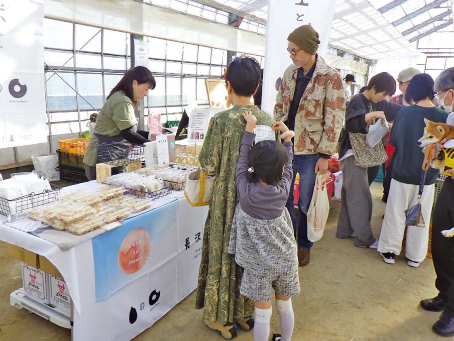 即売会
