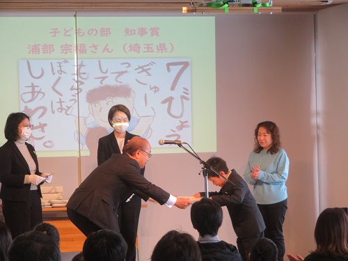 250222_koshi3