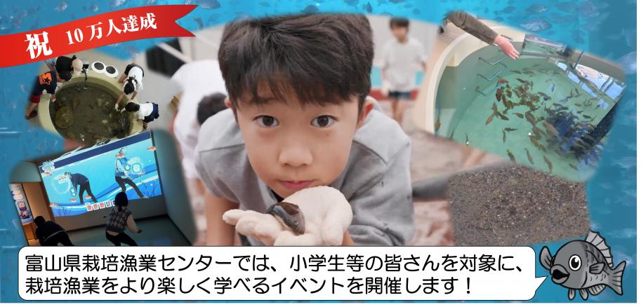 イベントトップ画像2