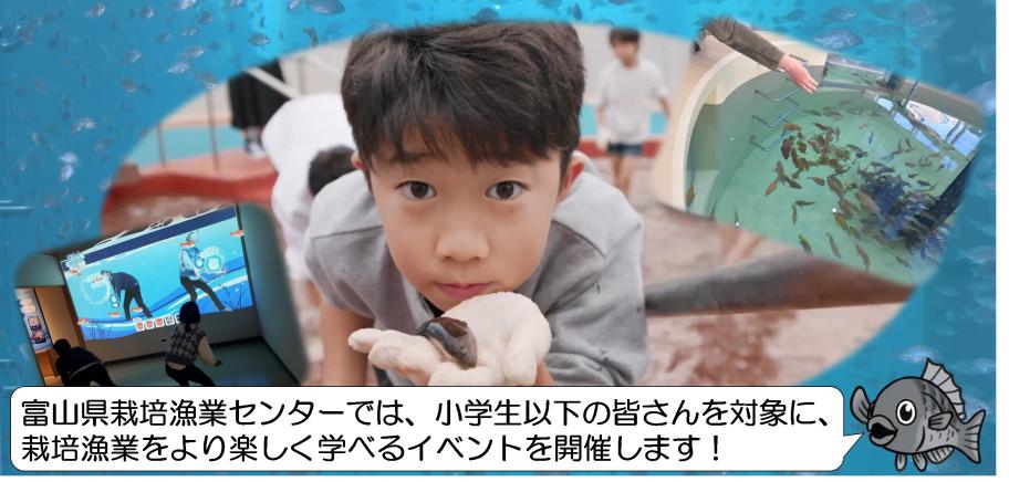 イベント開催4