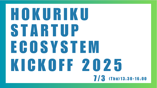 300_kickoff