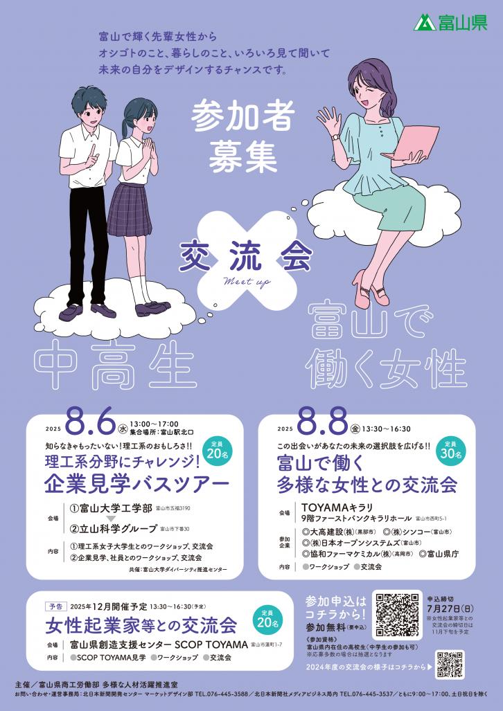 チラシ