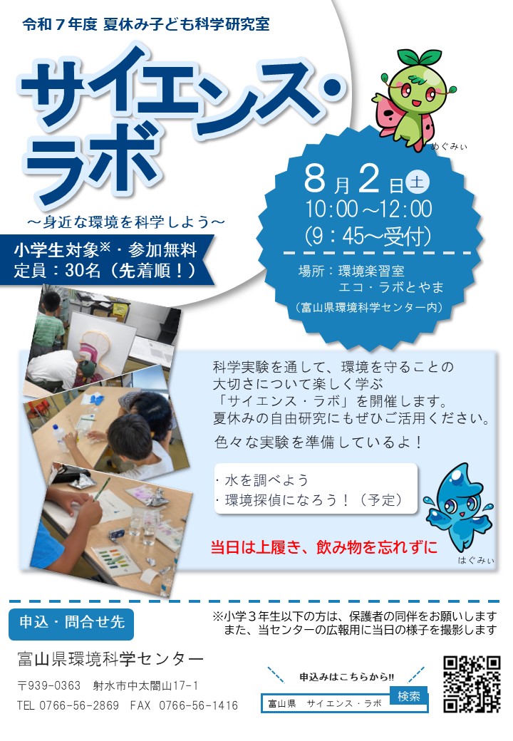 ポスター