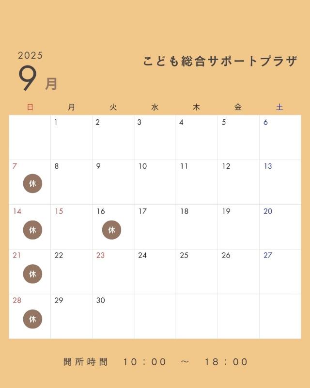 9carender
