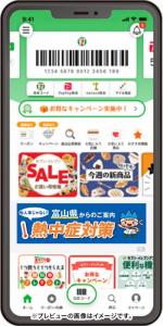 セブン