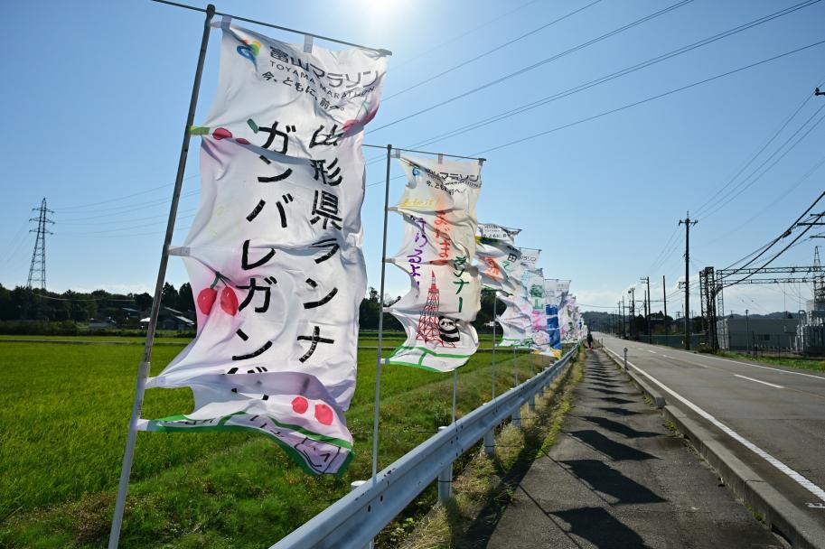 noboribata