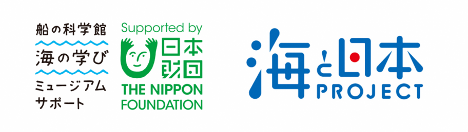 NPECロゴ