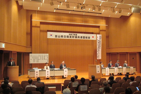 会場