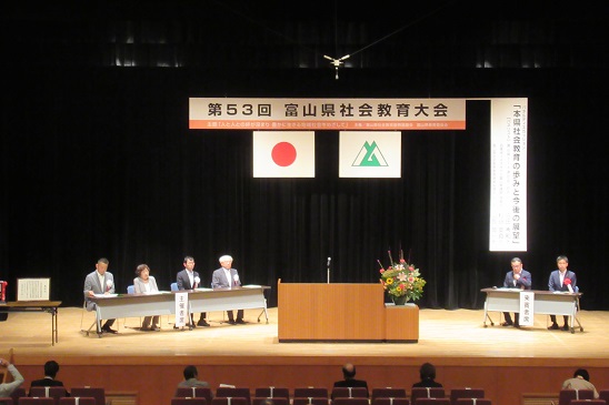 会場