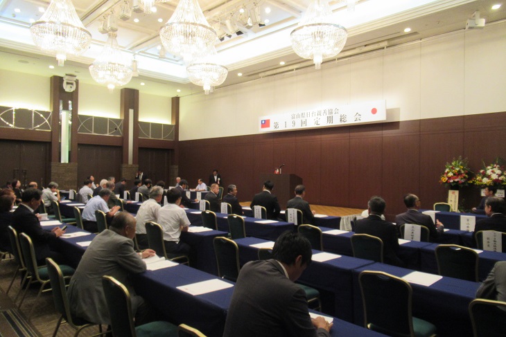 会場