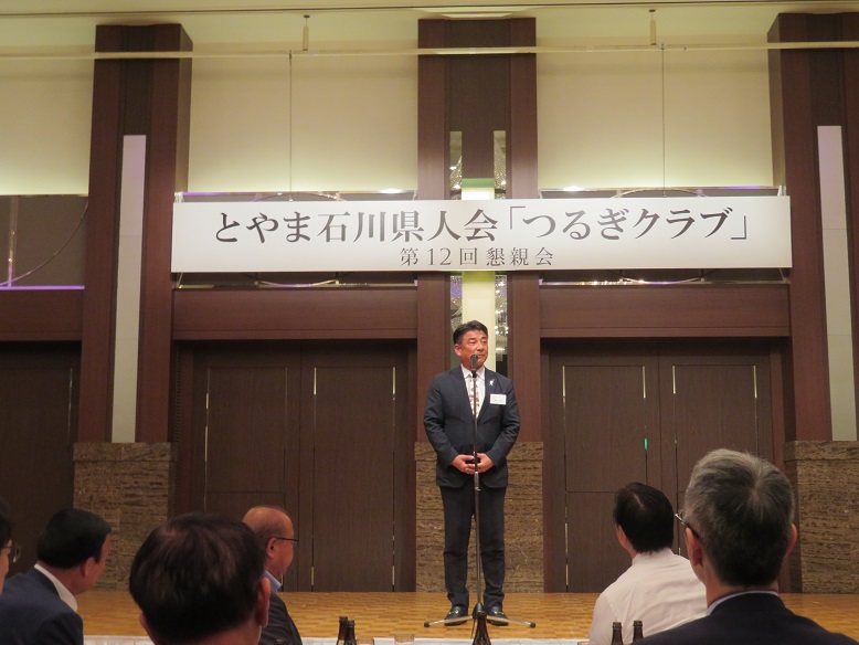 挨拶