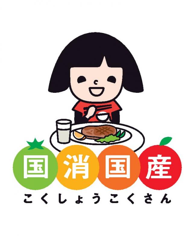 emichan