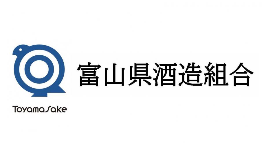 shuzokumiai