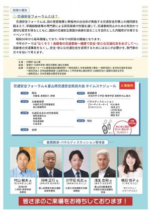 R7chirashi-2