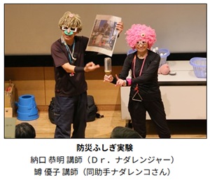 サイエンスショーチラシ３