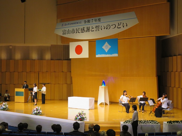 会場
