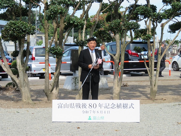 挨拶