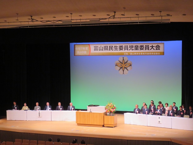会場