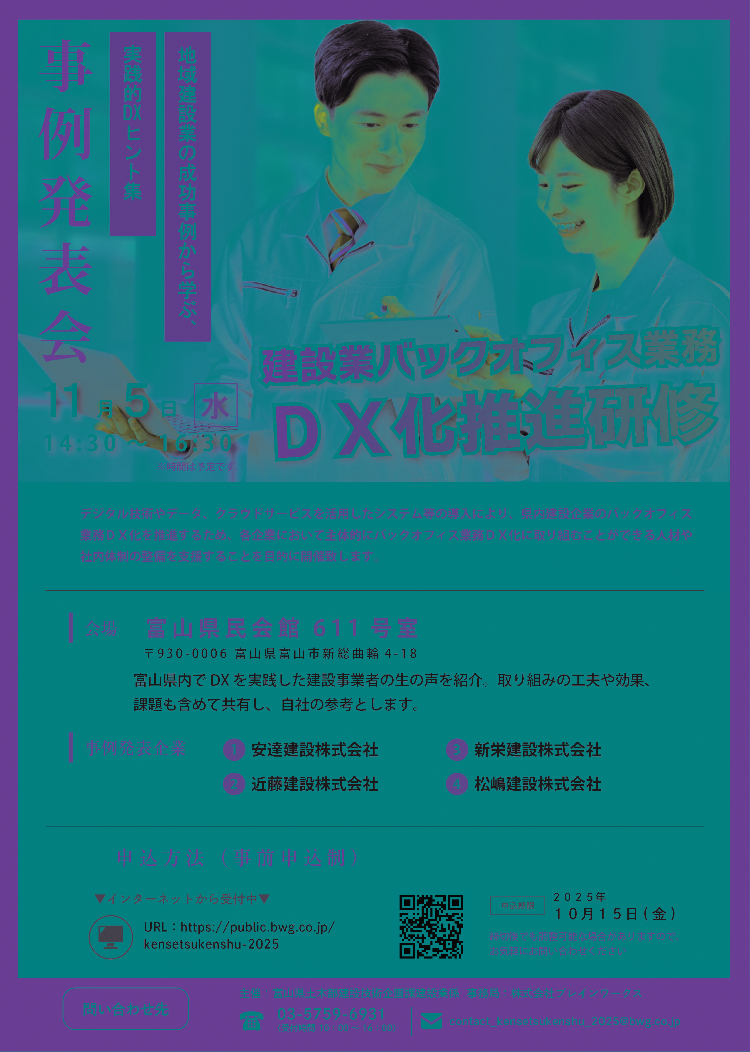 dxtirashi03